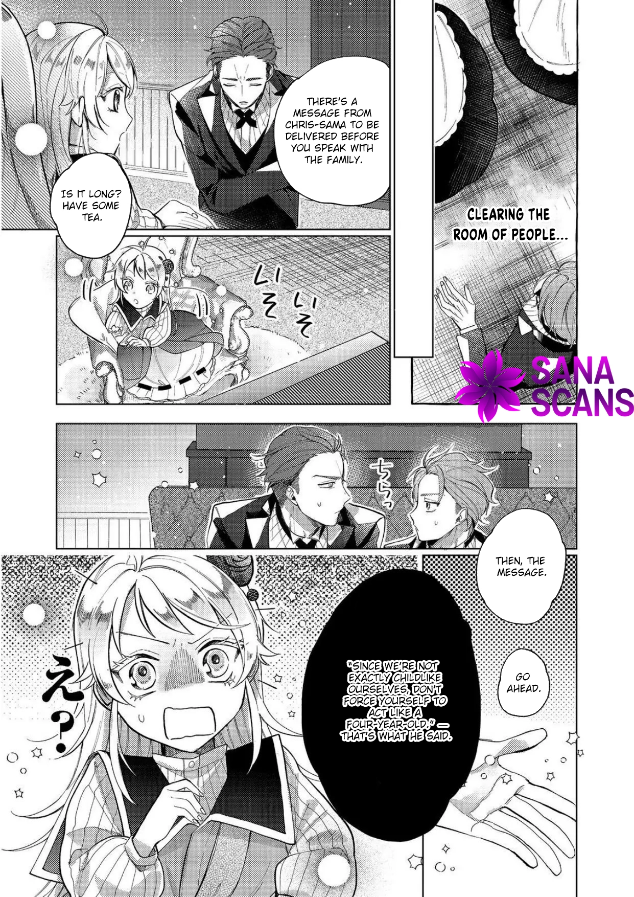 The Reincarnated Count’s Daughter, Blessed by Spirits, Just Wants a Normal Romance! Chapter 3 Page 5